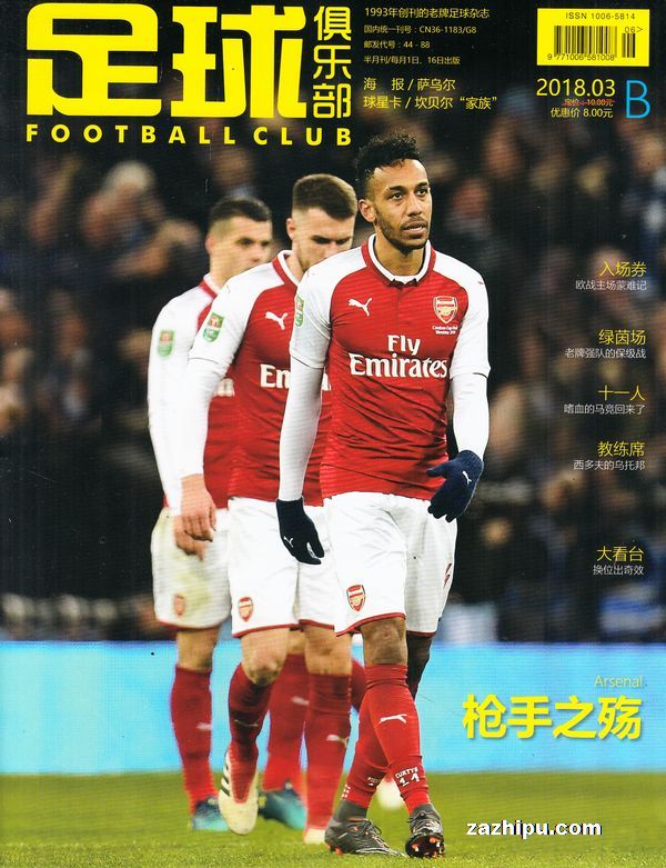 本届与哥伦比亚同组，C罗世界杯对阵南美球队仍0球0助